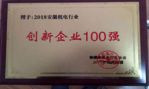 ����ʡ��(chu��ng)����I(y��)100��